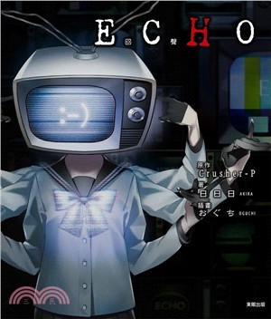 ECHO回聲（全）