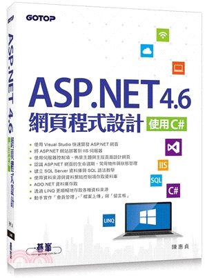 ASP.NET4.6網頁程式設計 :使用C＃ /
