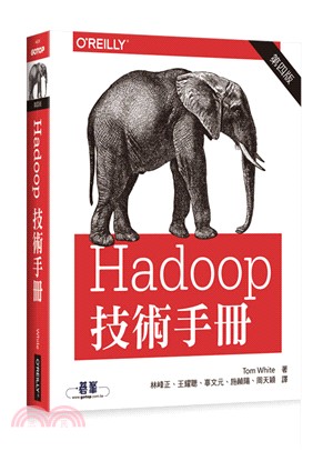 Hadoop技術手冊 /