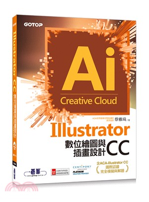 Illustrator CC數位繪圖與插畫設計 :含AC...