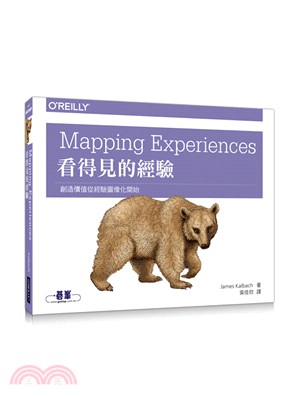 Mapping Experiences 看得見的經驗：創造價值從經驗圖像化開始 | 拾書所