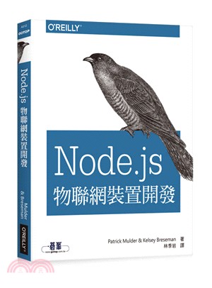 Node.js物聯網裝置開發 /