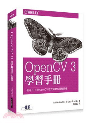 OpenCV 3 學習手冊
