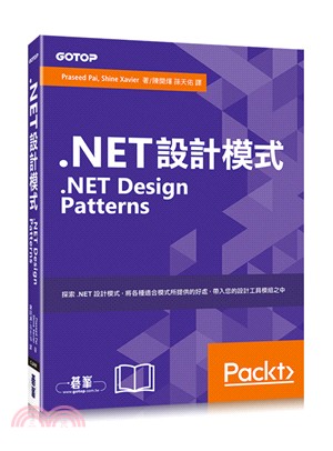 .NET設計模式 /