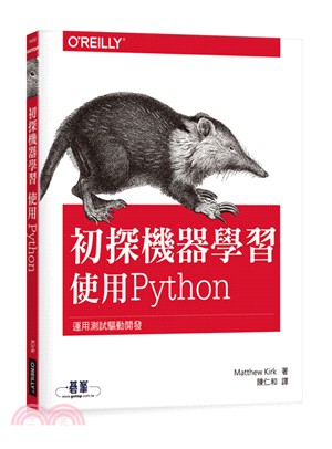 初探機器學習 使用Python /
