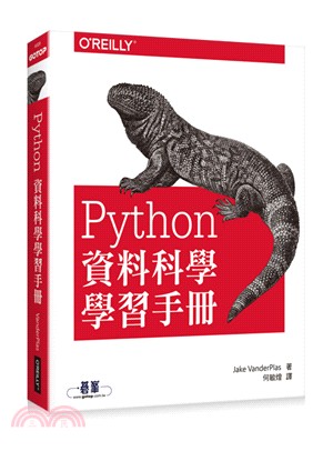 Python資料科學學習手冊 /