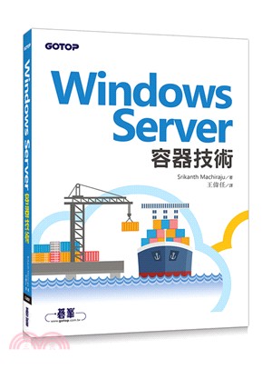 Windows Server容器技術 /