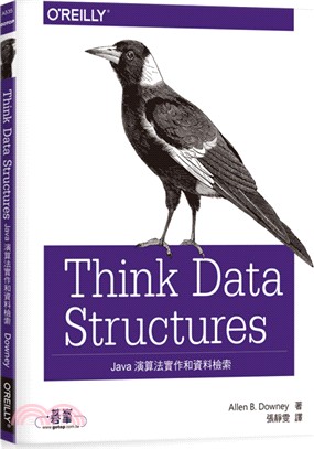 Think Data Structures：Java演算法實作和資料檢索