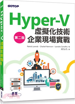 Hyper-V虛擬化技術企業現場實戰 /