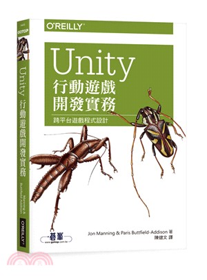 Unity行動遊戲開發實務 /