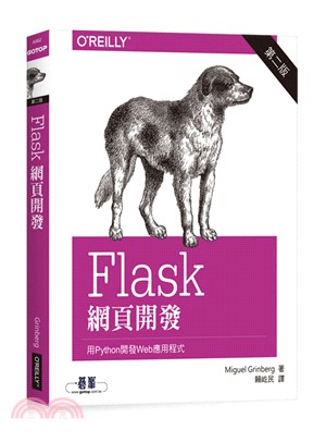 Flask網頁開發 /