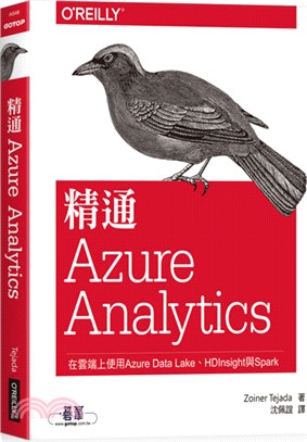 精通Azure Analytics :在雲端上使用Azu...