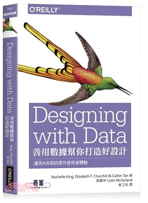 Designing with Data :善用數據幫你打造好設計 /