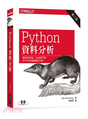 Python 資料分析 :  用PANDAS、NUMPY和IPYTHON做資料分析 /