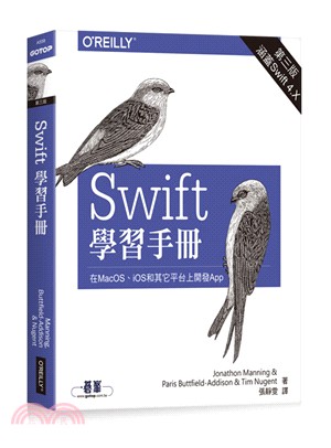 Swift學習手冊 :在macOS.iOS和其他平台上開發App /