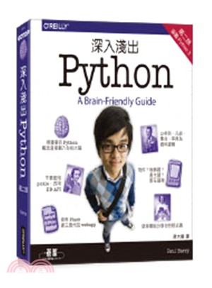 深入淺出Python /