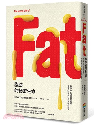 FAT脂肪的祕密生命：最不為人知的器官脂肪背後的科學與它對身體的影響