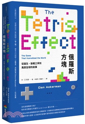 俄羅斯方塊 :從誕生、版權之爭到風靡全球的故事 /