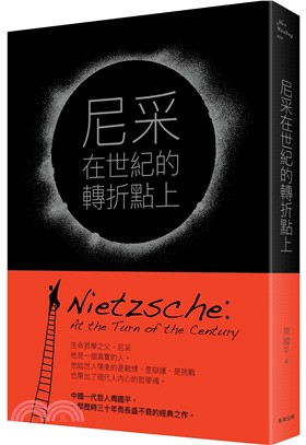 尼采在世紀的轉折點上 =Nietzsche : at t...