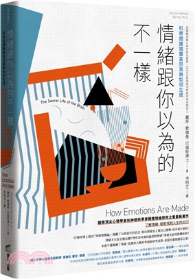 情緒跟你以為的不一樣：科學證據揭露喜怒哀樂如何生成 | 拾書所