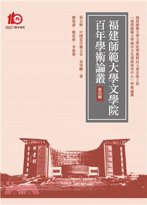 中國當代雜文史