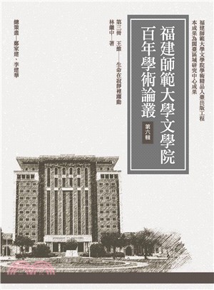 王維：生命在寂靜裡躍動 | 拾書所