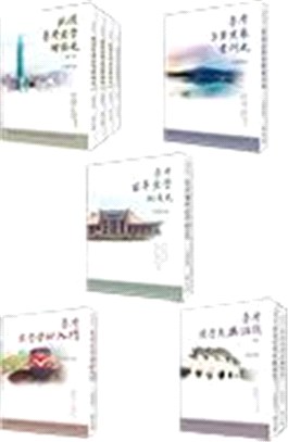 古遠清臺灣文學五書（全九冊） | 拾書所