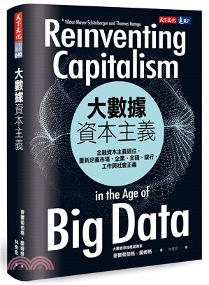 大數據資本主義 :金融資本主義退位, 重新定義市場、企業、金錢、銀行、工作與社會正義 /