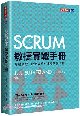 Scrum敏捷實戰手冊 :增強績效.放大成果.縮短決策流程 /