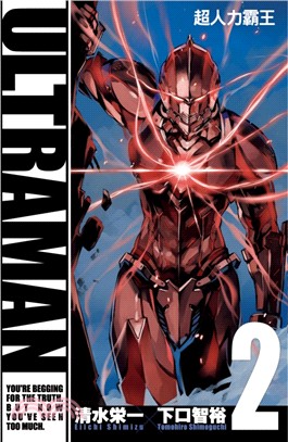 ULTRAMAN超人力霸王02 | 拾書所