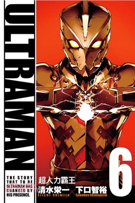 ULTRAMAN超人力霸王06 | 拾書所