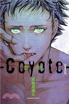 Coyote 郊狼01