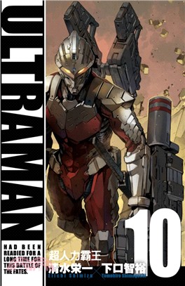 ULTRAMAN超人力霸王10