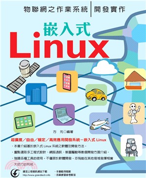 物聯網之作業系統 :嵌入式Linux開發實作 /
