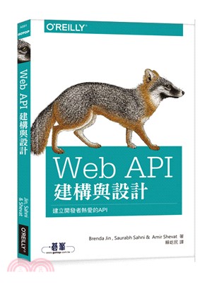 Web API建構與設計 /