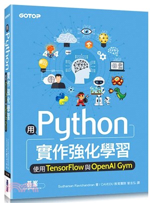 用Python實作強化學習 :使用TensorFlow與...