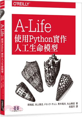 A-Life 使用Python實作人工生命模型