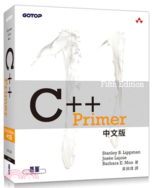 C++ Primer, fifth Edition 中文版
