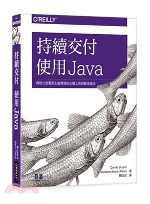 持續交付 :使用Java /