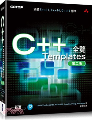 C++ Templates全覽 /