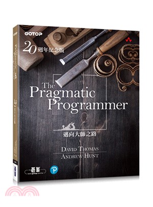 The pragmatic programmer /