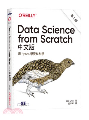 Data science from scratch中文版 :用Python學資料科學 /