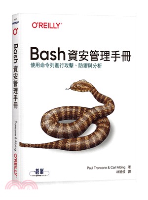 Bash資安管理手冊 /