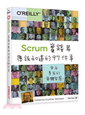 Scrum實踐者應該知道的97件事：來自專家的集體智慧 | 拾書所
