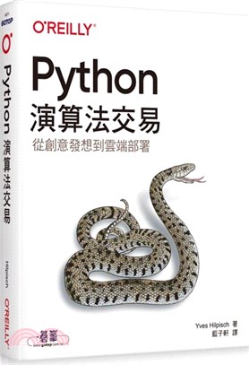 Python演算法交易 :從創意發想到雲端部署 /
