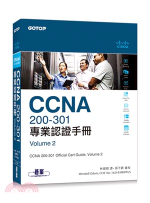 CCNA 200-301專業認證手冊Volume 2