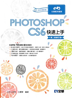 Photoshop CS6快速上手 /