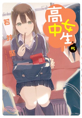 高中女生05 | 拾書所