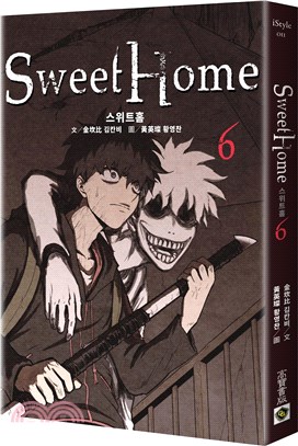 Sweet Home 06