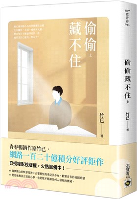 中國文學史 =A history of Chinese literature.下 /